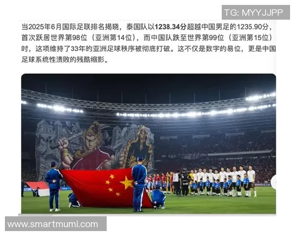 泰国足球友谊赛迎战中国男足双方期待精彩对决与友谊升华